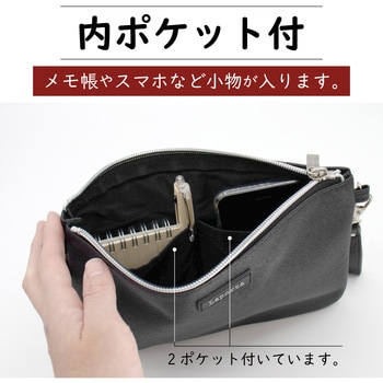 ラポルタ2WAYクラッチポーチS セキセイ