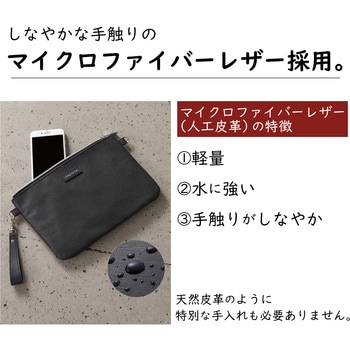ラポルタ2WAYクラッチポーチS セキセイ