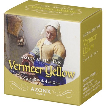 アーティストインク セキセイ
