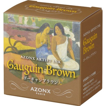 アーティストインク セキセイ
