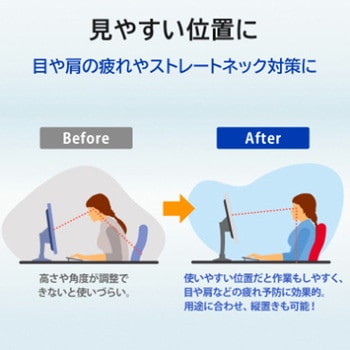 ワイド液晶ディスプレイ 23.8型/1920×1080/HDMI×2、DisplayPort×1/ブラック/スピーカー：あり/見やすい位置に調整できる/100Hz対応/フリースタイルスタンド I ・O DATA(アイ・オー・データ)