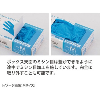 モデルローブ No.940 ポリエチレン使いきり手袋 100枚×24箱 エステー