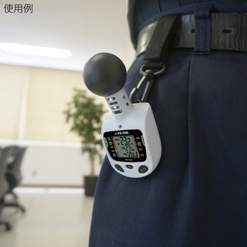 黒球型携帯熱中症計 アズワン
