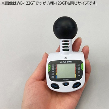 黒球型携帯熱中症計 アズワン