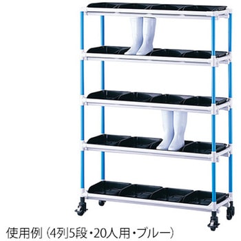 抗菌長靴ラック 4列 矢崎化工