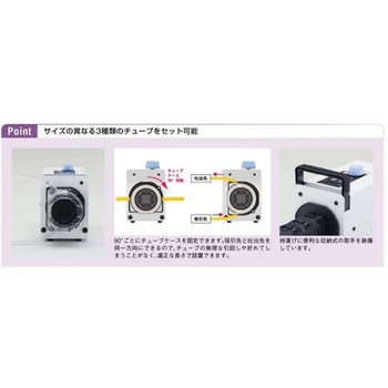 定量送液ポンプ NRPシリーズ EYELA(アイラ/東京理化器械)