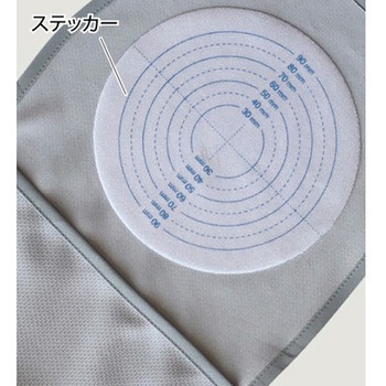 汗取りパウチカバー ポケット付き ミムロ