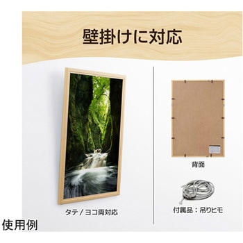 木製額 FWPXPシリーズ ハクバ写真産業