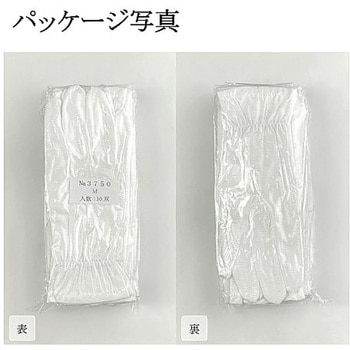 防塵手袋 - ウインセス