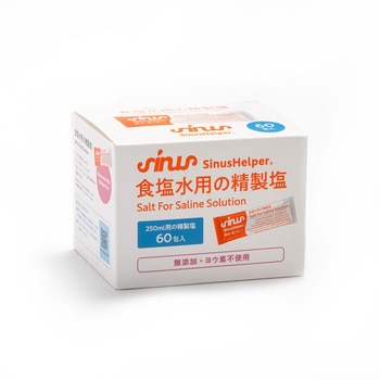 鼻腔洗浄器 ナサリン エントリージャパン