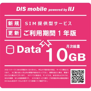 docomo コレクション データｍパック gb