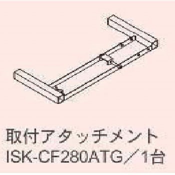 取付アタッチメント(ISG用) IKURATOOLS(育良精機)
