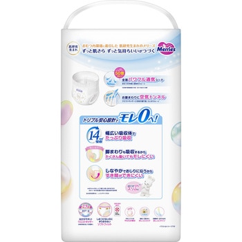 メリーズパンツ L44枚 花王