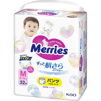 メリーズパンツ M52枚 花王