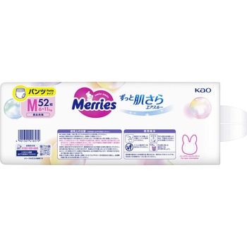 メリーズパンツ M52枚 花王
