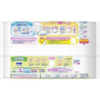 メリーズパンツ L4枚 花王