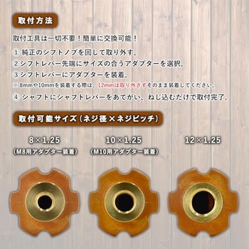 シフトノブミニ チャピオンツール