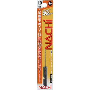 六角軸鉄工ドリルSwift Precision NACHI(不二越)