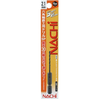 六角軸鉄工ドリルSwift Precision NACHI(不二越)