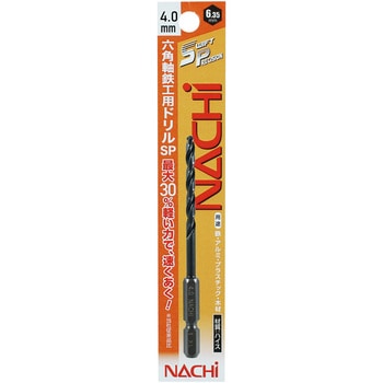 六角軸鉄工ドリルSwift Precision NACHI(不二越)