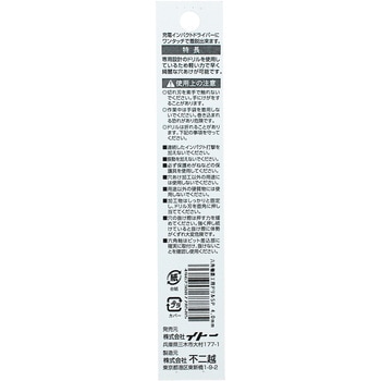 六角軸鉄工ドリルSwift Precision NACHI(不二越)