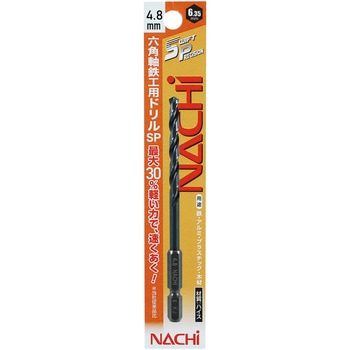 六角軸鉄工ドリルSwift Precision NACHI(不二越)