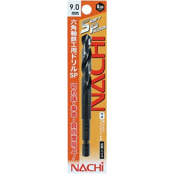 六角軸鉄工ドリルSwift Precision NACHI(不二越)