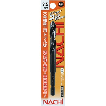 六角軸鉄工ドリルSwift Precision NACHI(不二越)