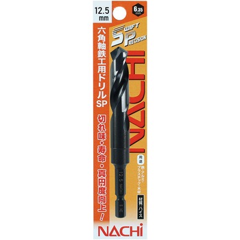 六角軸鉄工ドリルSwift Precision NACHI(不二越)