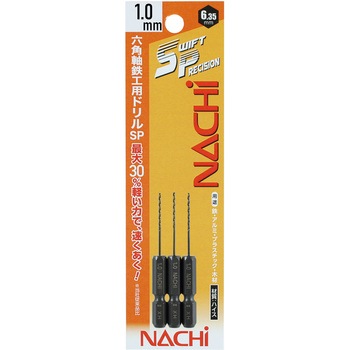 六角軸鉄工ドリルSwift Precision 3本組 NACHI(不二越)