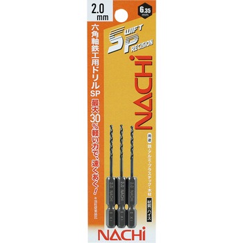 六角軸鉄工ドリルSwift Precision 3本組 NACHI(不二越)