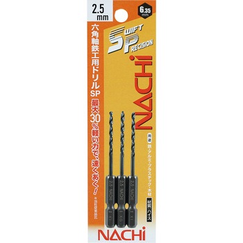 六角軸鉄工ドリルSwift Precision 3本組 NACHI(不二越)