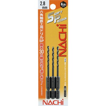 六角軸鉄工ドリルSwift Precision 3本組 NACHI(不二越)