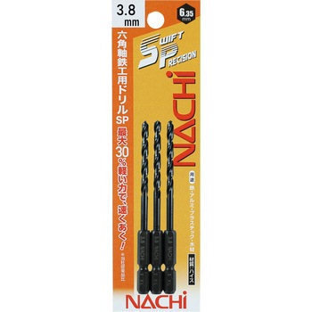 六角軸鉄工ドリルSwift Precision 3本組 NACHI(不二越)