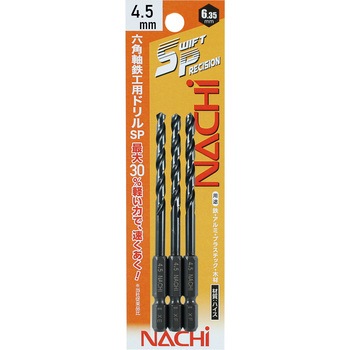六角軸鉄工ドリルSwift Precision 3本組 NACHI(不二越)
