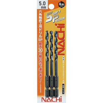 六角軸鉄工ドリルSwift Precision 3本組 NACHI(不二越)