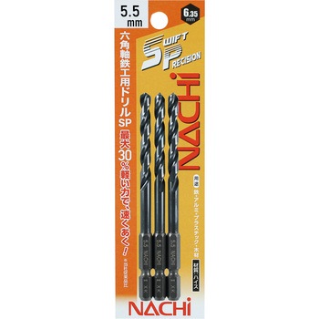 六角軸鉄工ドリルSwift Precision 3本組 NACHI(不二越)