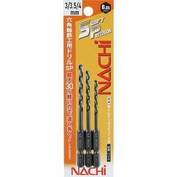 六角軸鉄工ドリルSwift Precision 3本組 NACHI(不二越)