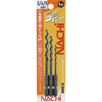 六角軸鉄工ドリルSwift Precision 3本組 NACHI(不二越)