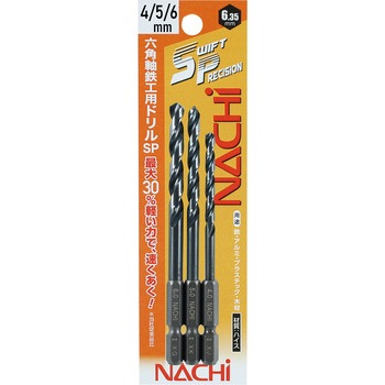 六角軸鉄工ドリルSwift Precision 3本組 NACHI(不二越)