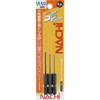 六角軸鉄工ドリルSwift Precision 3本組 NACHI(不二越)