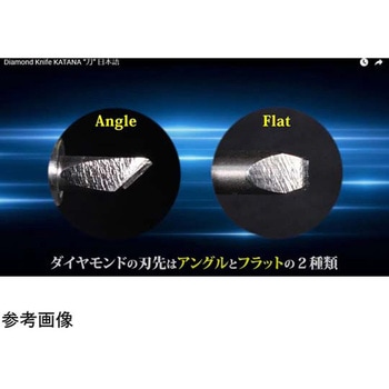 刀-Katana- ダイヤモンドナイフ STJ-0199シリーズ エスティジャパン