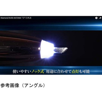 刀-Katana- ダイヤモンドナイフ STJ-0199シリーズ エスティジャパン