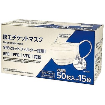 999999 �P�G�`�P�b�g�}�X�N 65�� 999999�V���[�Y �N���X�^ �z���C�g�F 80630745