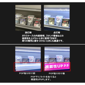 MAG LEDテープライト ダイドーハント(大同製鋲所)