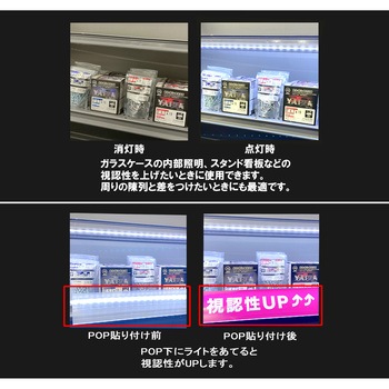 MAG LEDテープライト ダイドーハント(大同製鋲所)