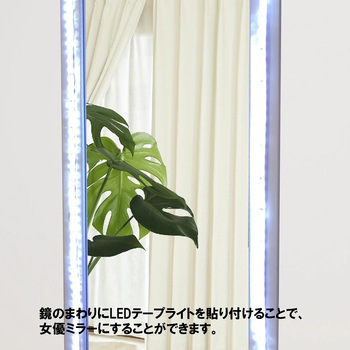 MAG LEDテープライト ダイドーハント(大同製鋲所)