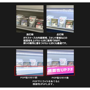 MAG LEDテープライト ダイドーハント(大同製鋲所)