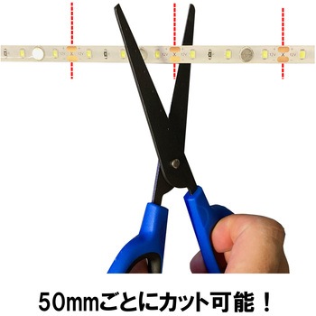MAG LEDテープライト ダイドーハント(大同製鋲所)