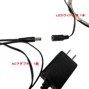 MAG LEDテープライト ダイドーハント(大同製鋲所)